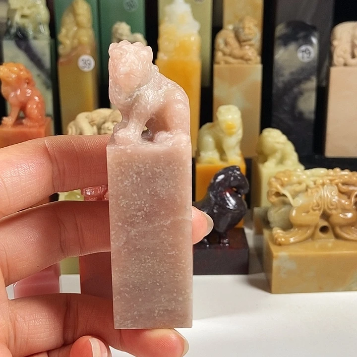 青田石I**?青田石印章