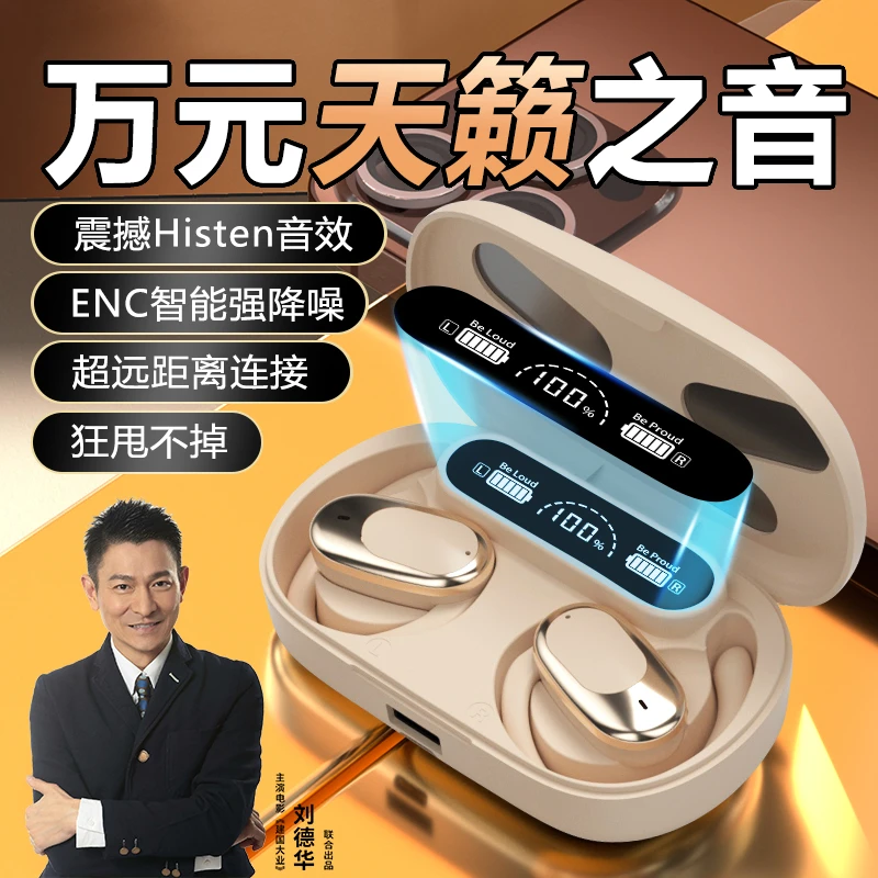 OWS开放式运动款音乐蓝牙耳机/小米/华为/苹果/OPPO等都适用