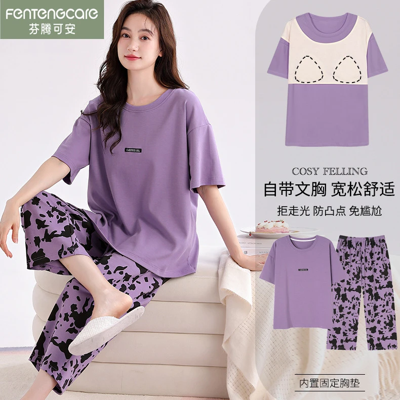 芬腾可安带胸垫女士睡衣纯棉短袖七分裤大码休闲家居服宽松可外穿