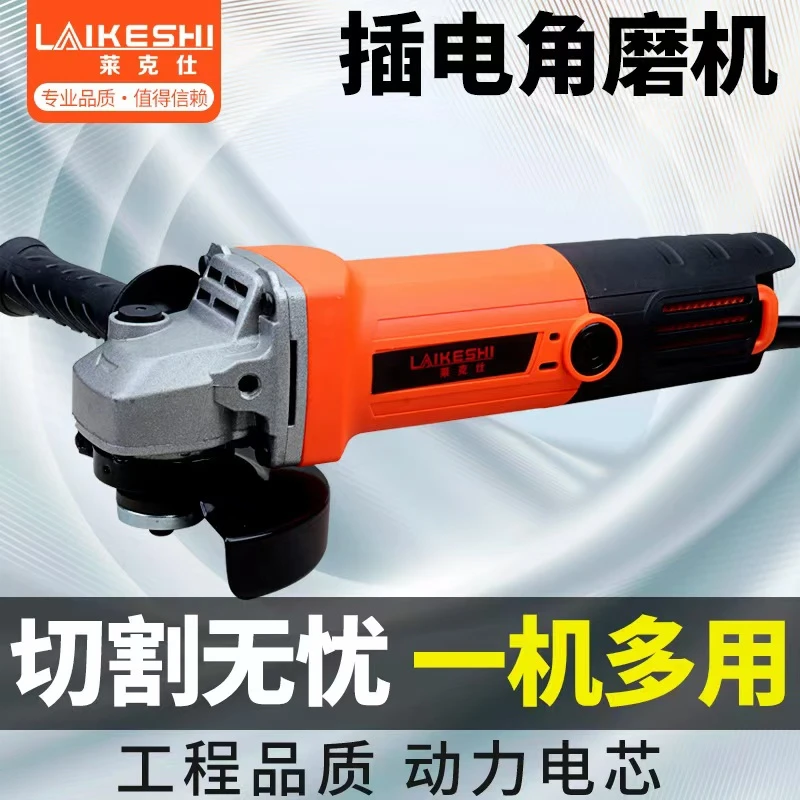 220v插电角磨机打磨抛光机器家用