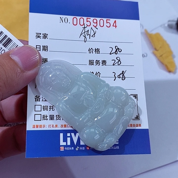 翡翠未镶嵌颈饰李*