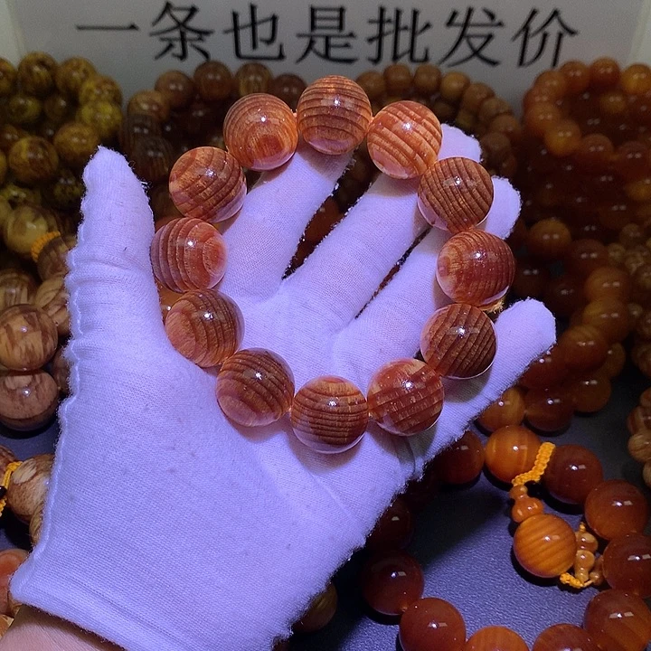 松木（琥珀木）手串/手链2.0 老料