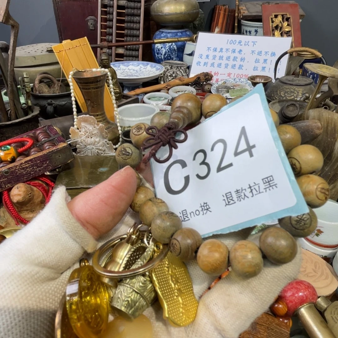 大叶紫檀（黑酸枝木类）生***笑324