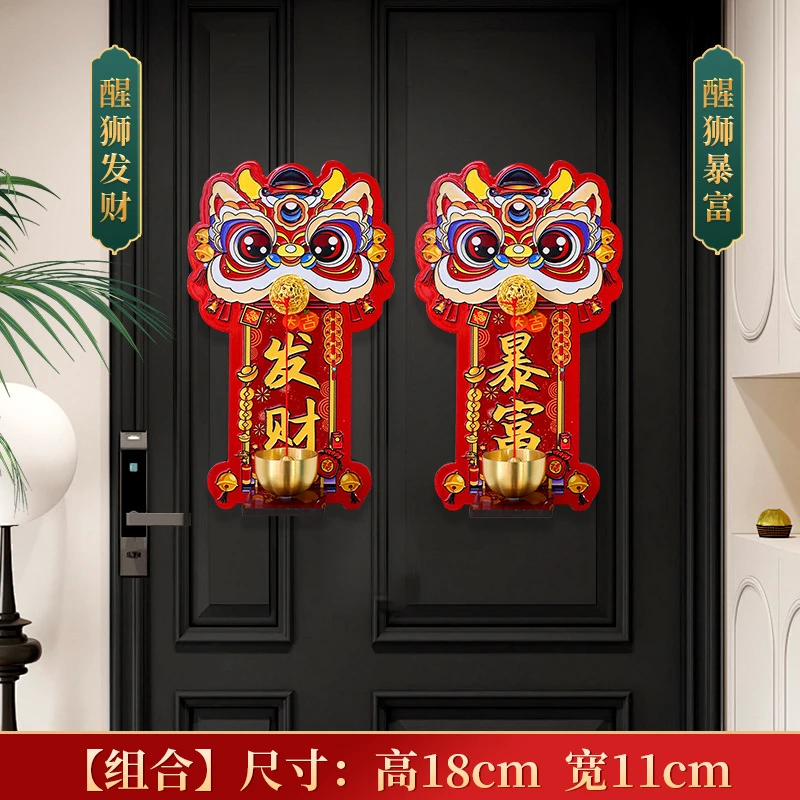 2026年桃木铃铛发财暴富旋转财神挂饰冰箱贴磁吸立体桃木醒狮装饰