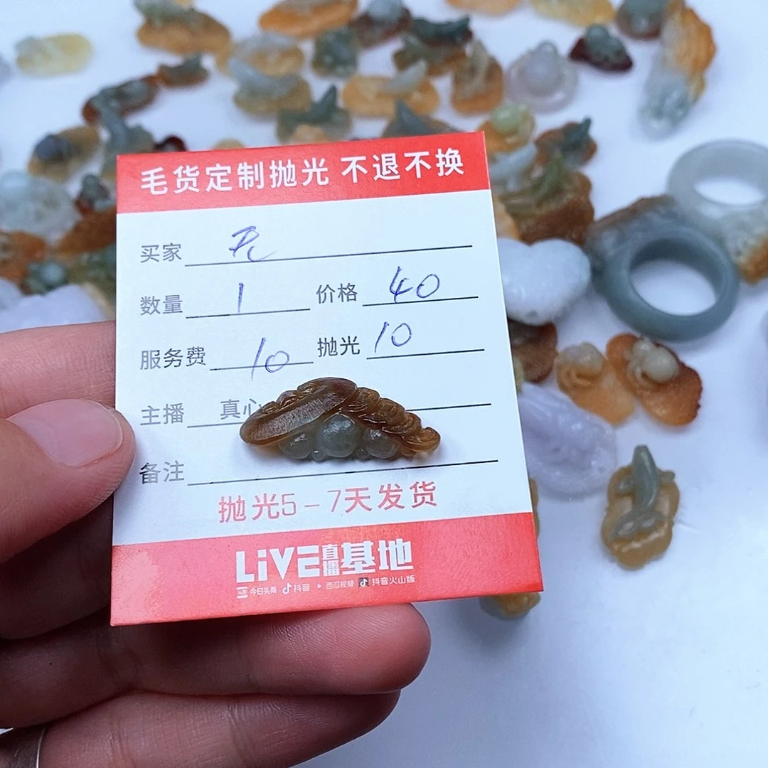 爱***忧定制翡翠未镶嵌翡翠