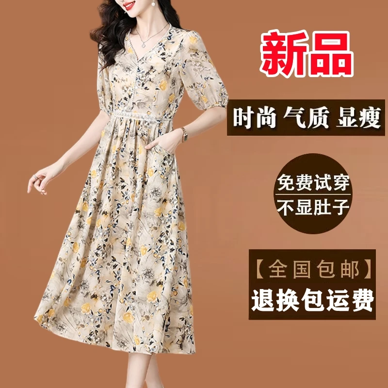 有口袋碎花真丝连衣裙新款夏季中长款系带收腰显瘦洋气质时尚裙子