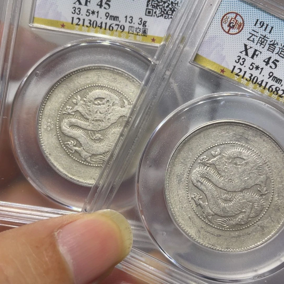 银些*1111111111111111111