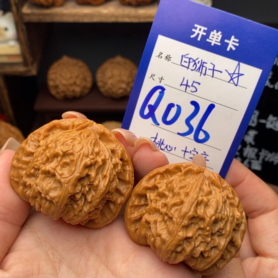 吊坠文玩核桃45白狮子
