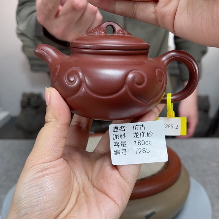 紫砂茶壶紫砂刻绘
