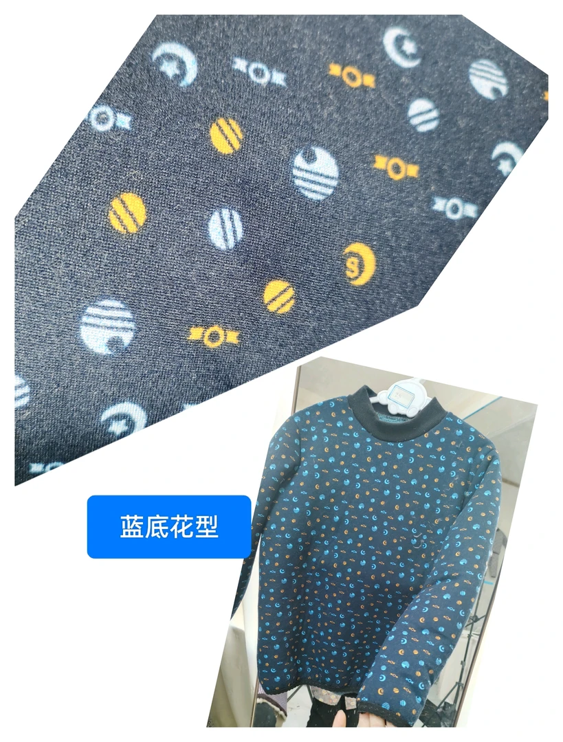 蓝底花型复合绒布料！一米价（不是衣服）