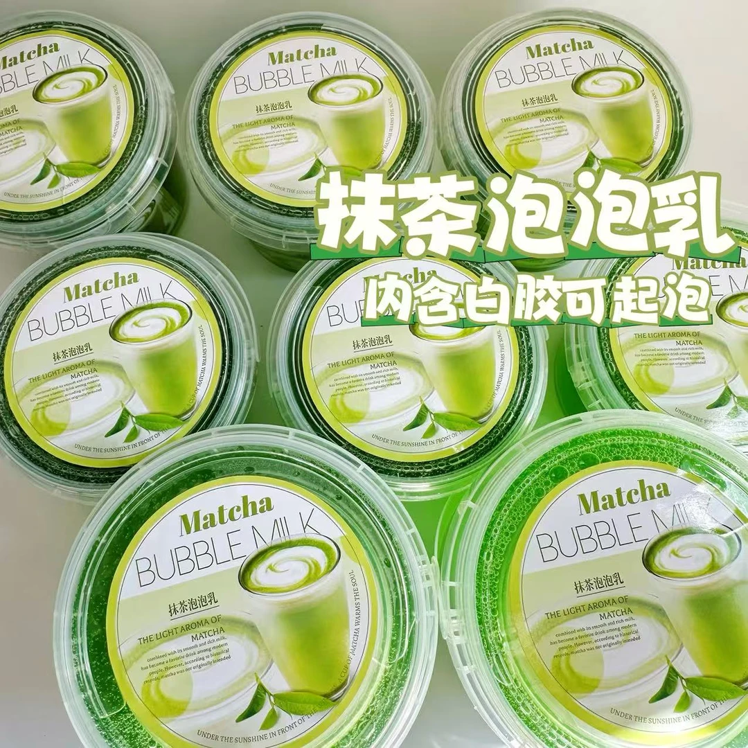 抹茶泡泡乳 厚实硅胶奶盖假水内含起泡胶可盖泡拉网格解压玩具泥