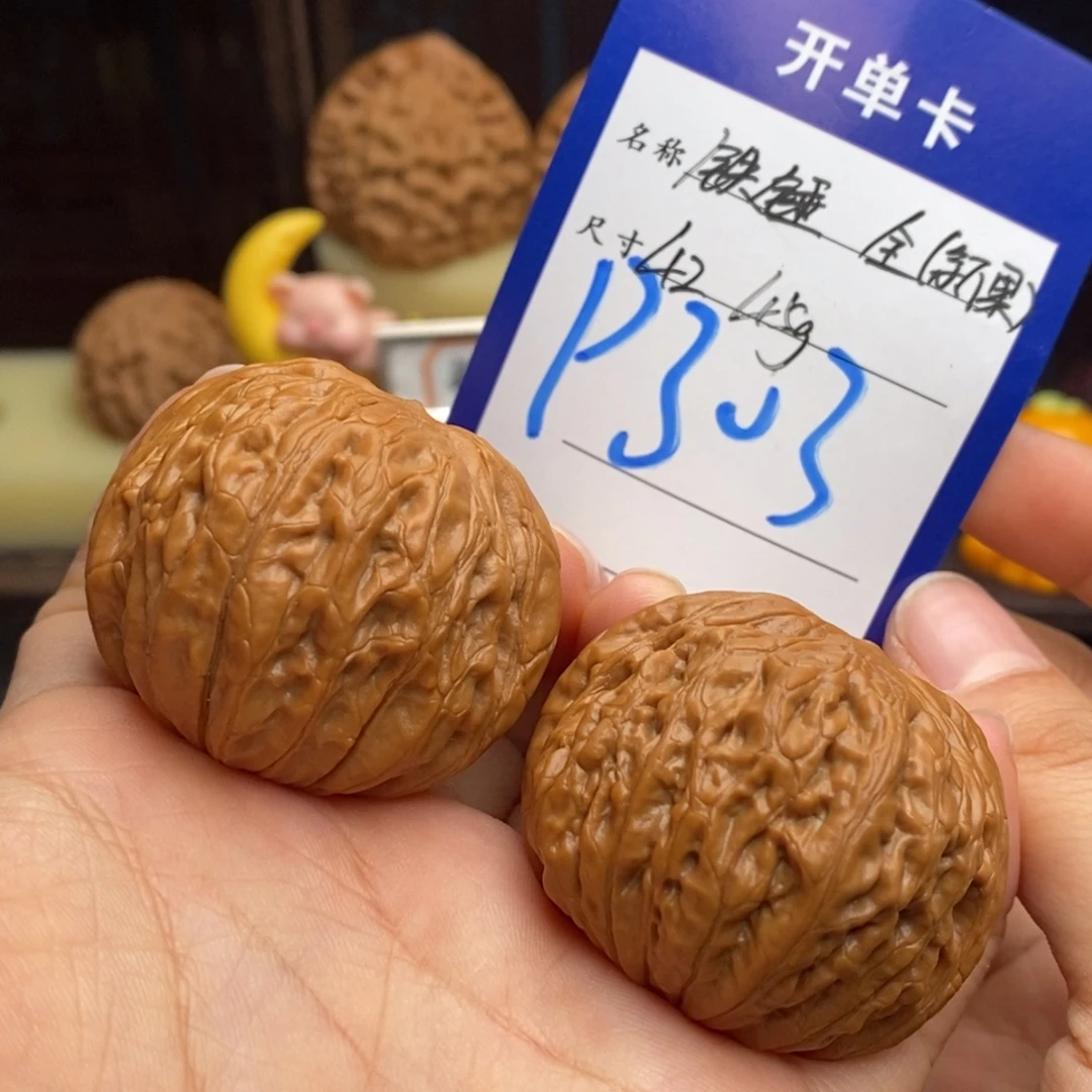 吊坠文玩核桃铁锤（新果）
