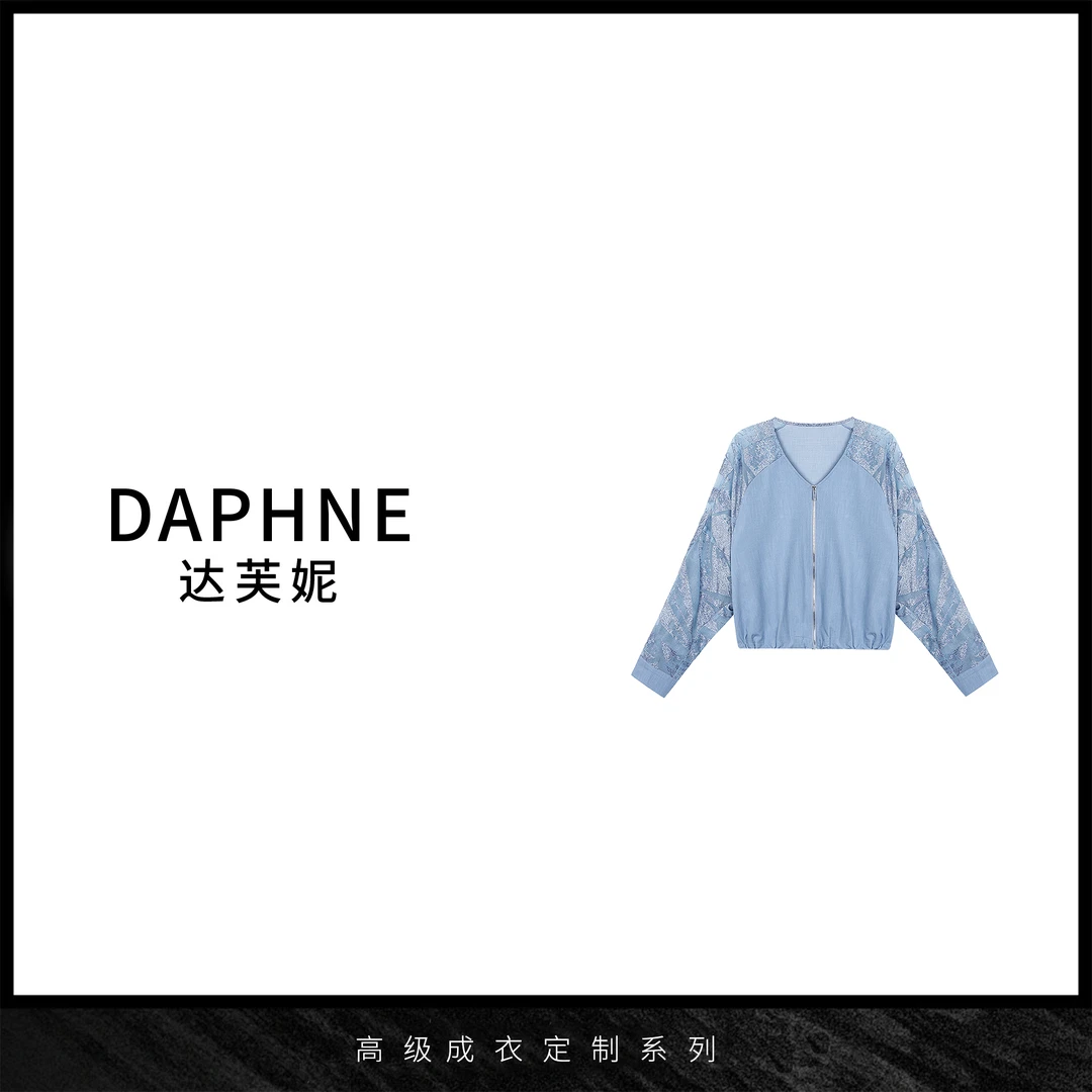 Daphne/达芙妮D-达芙妮高级成衣定制系列外套25T0050