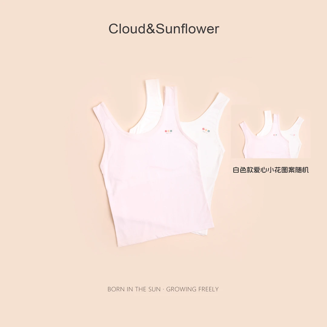 【云朵小葵】女童秋季新款三朵小花印花胸垫成长舒适背心5103