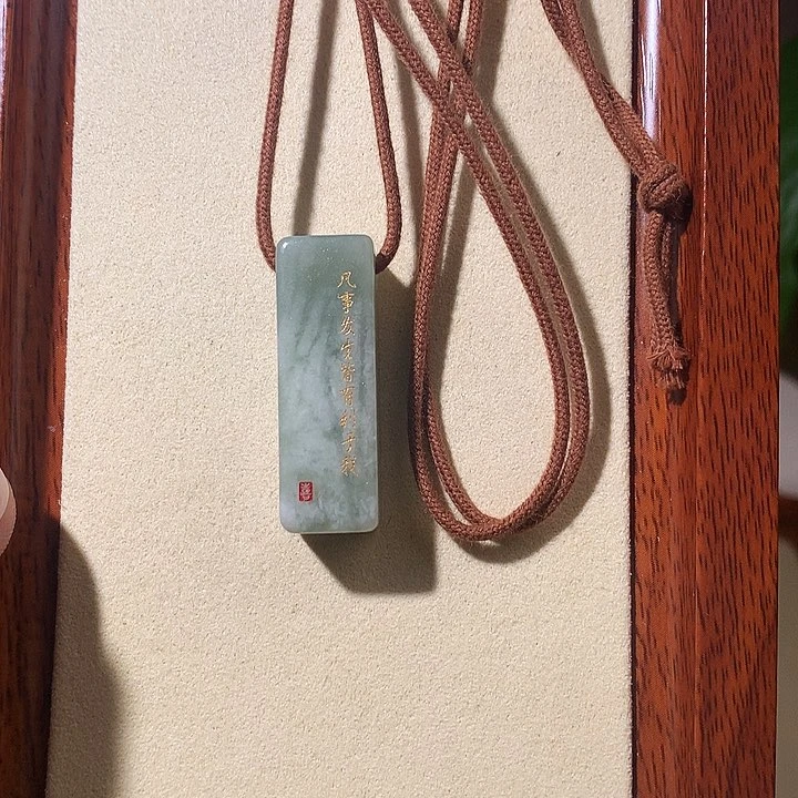 和田玉未镶嵌颈饰和田玉 070