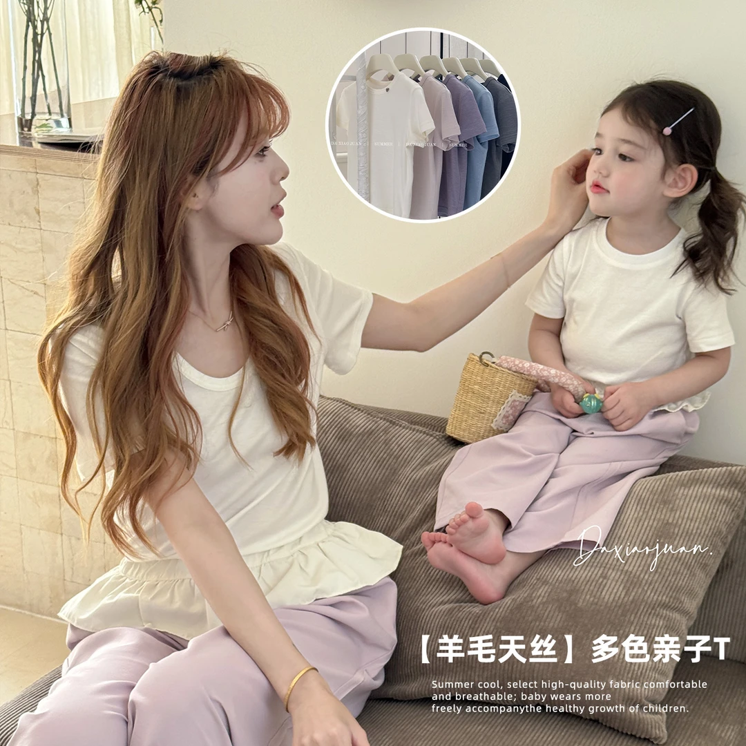 现货【大小卷】韩系儿童夏季简约纯色休闲百搭亲子短袖T-32826