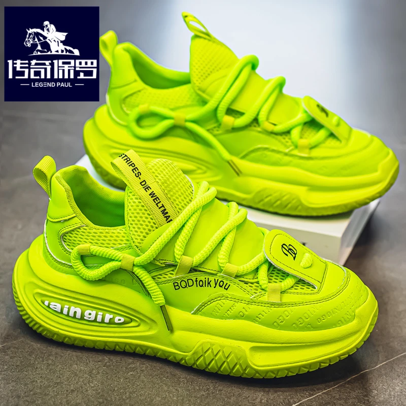 传奇保罗正版男鞋冬季网面运动鞋男士高级感潮牌荧光绿老爹鞋秋季