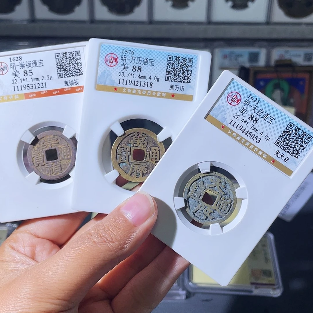 大****铜小瑶，明三鬼一套，发顺丰