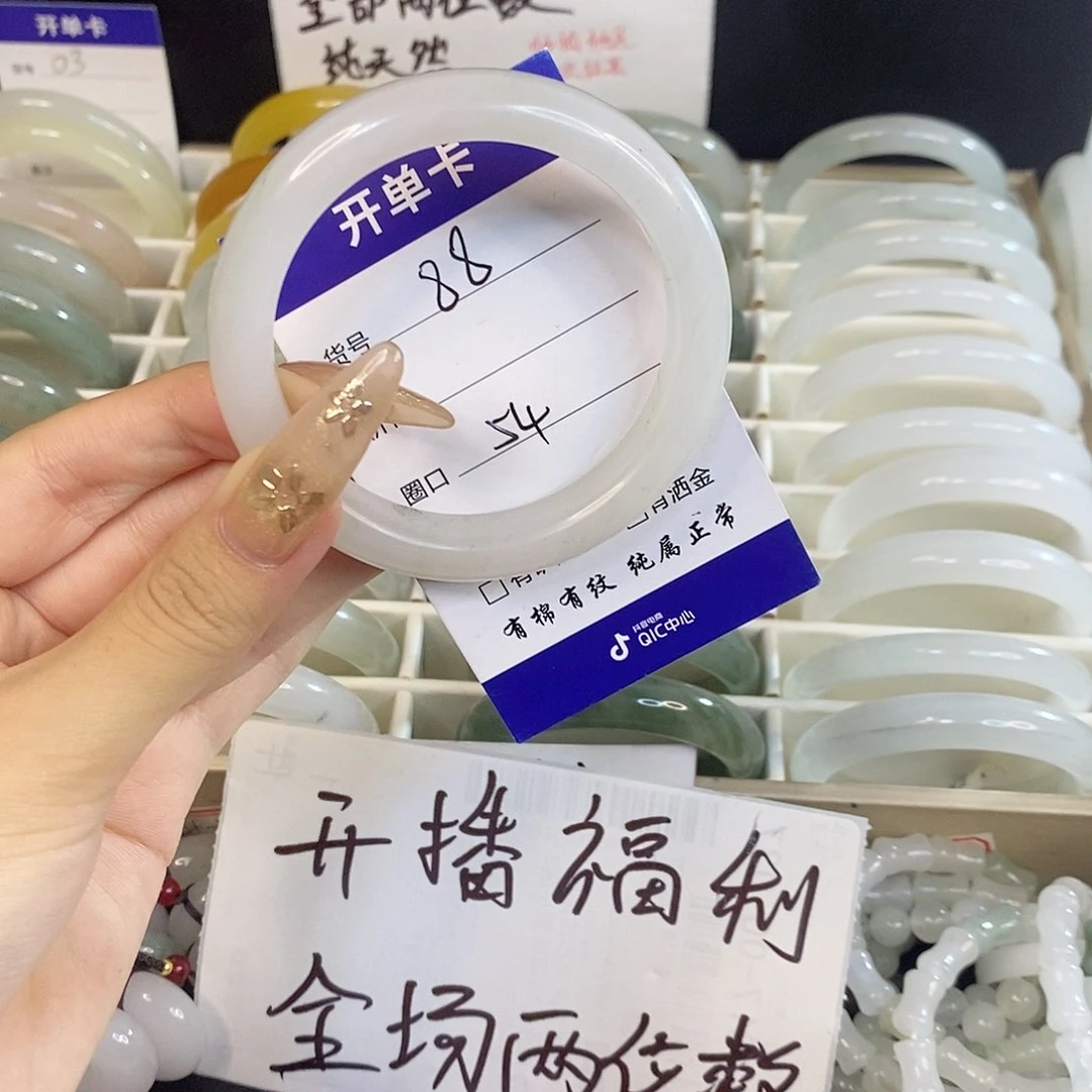 未镶嵌手镯石英质玉