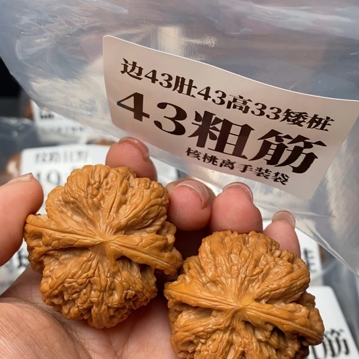 文玩核桃把件43粗筋