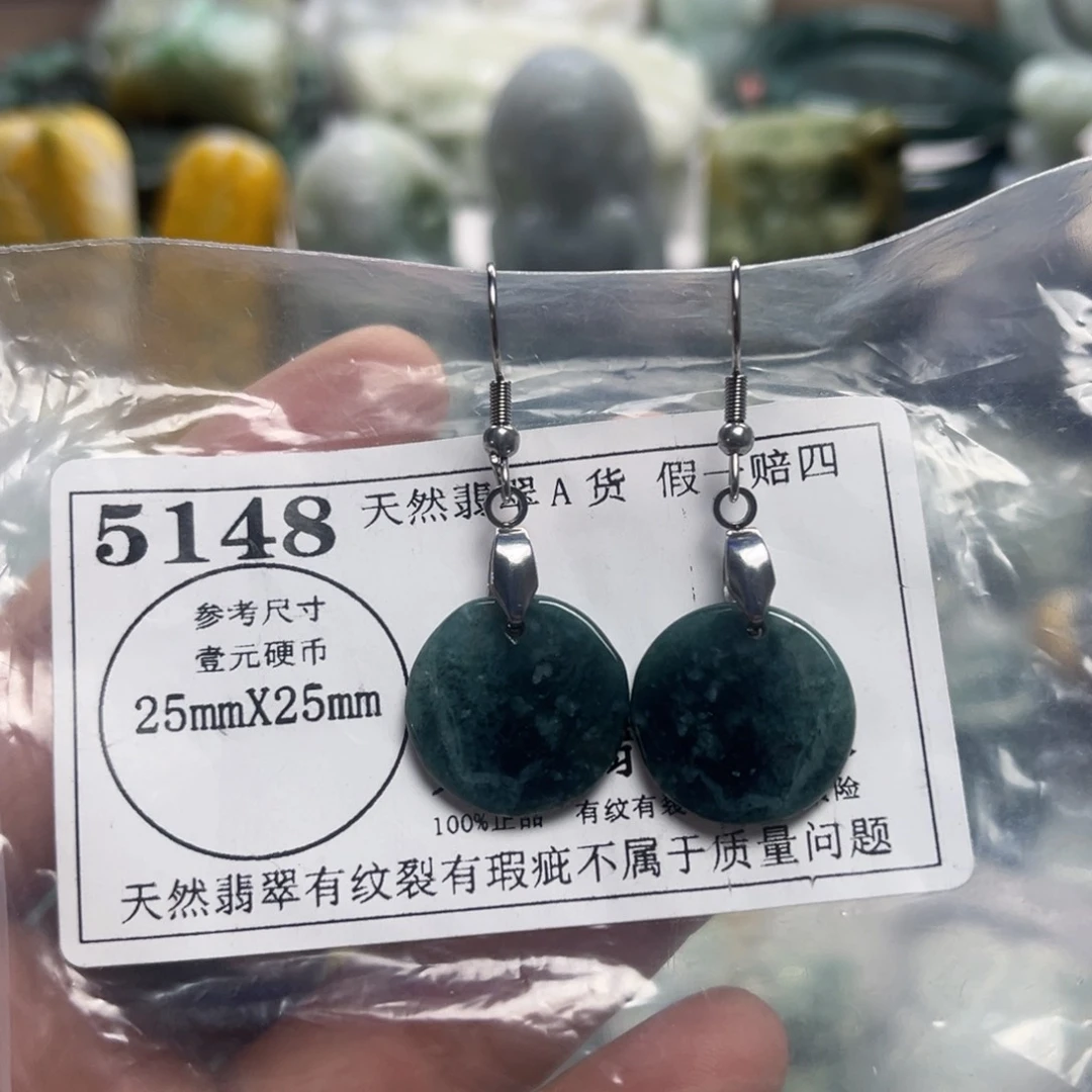 翡翠未镶嵌颈饰5148