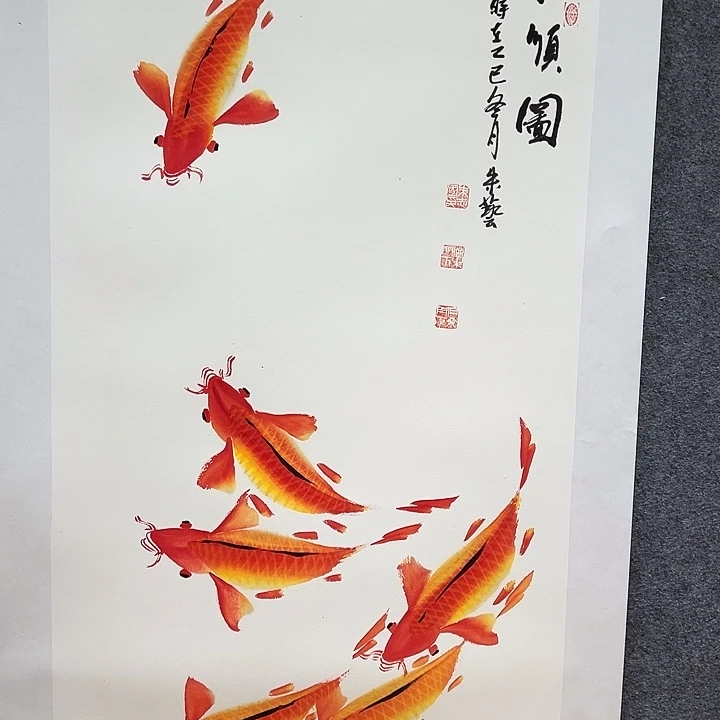 国画知鱼之乐纯手绘