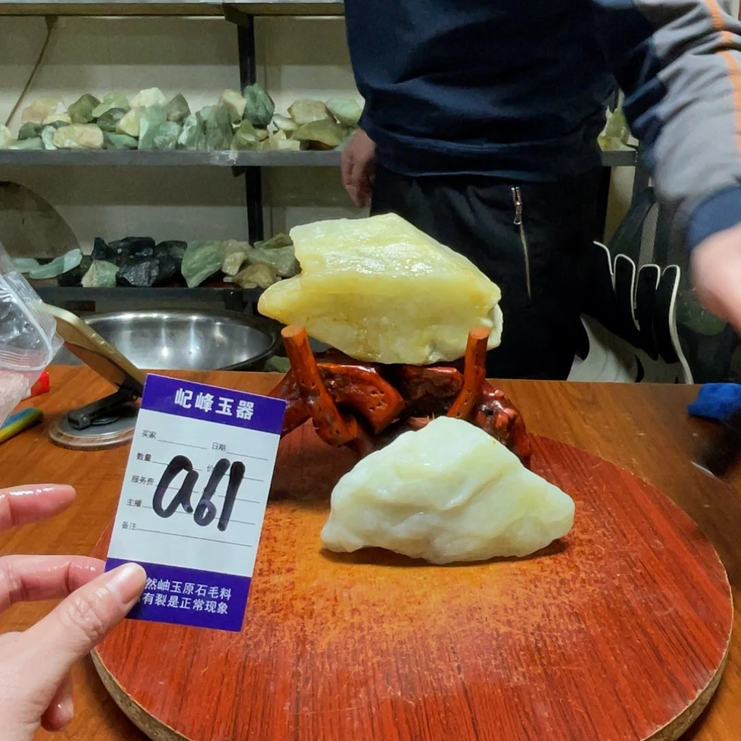 蛇纹石玉未镶嵌原石a61