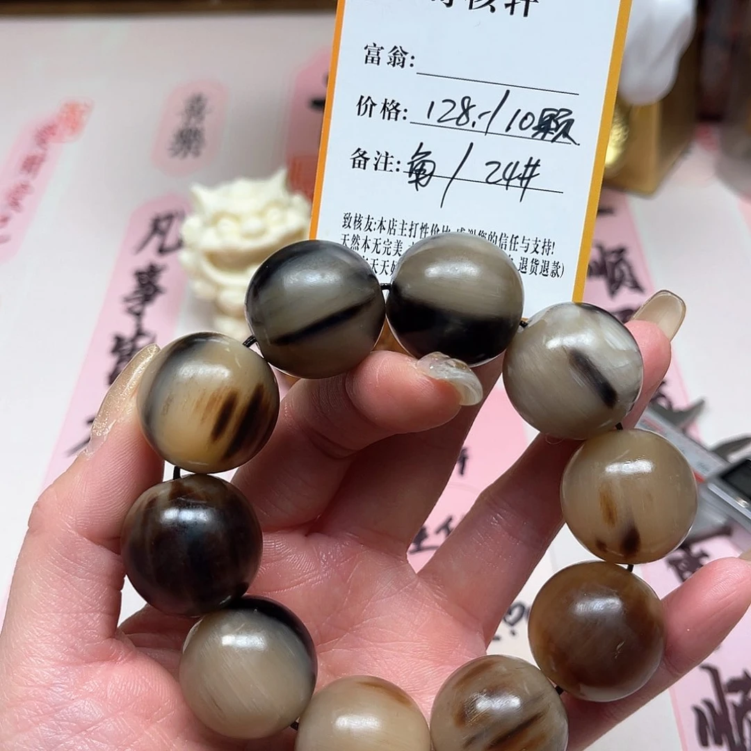 文玩核桃吊坠福利默认瑕疵