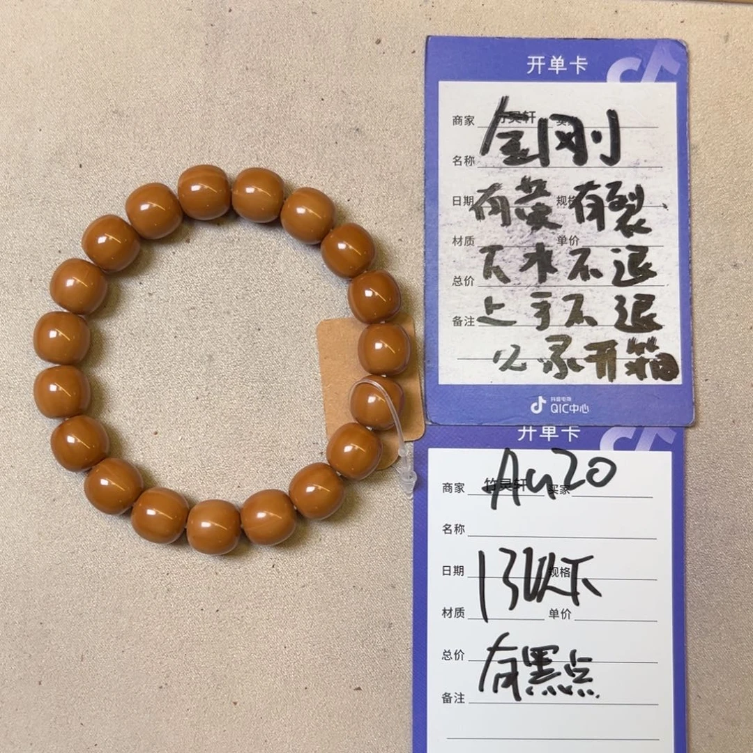 核桃其他丹姐手工猴头