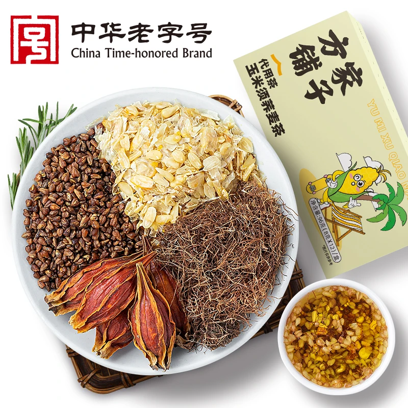 【临期26/5/30】方家铺子玉米须茶96g*2盒 0添加养生茶玉米栀子荞麦