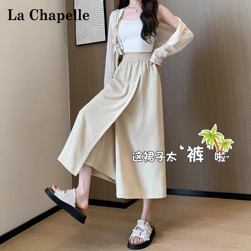 拉夏贝尔白色冰丝阔腿裙裤女早秋季2025新款小个子八分裤裙半身裙