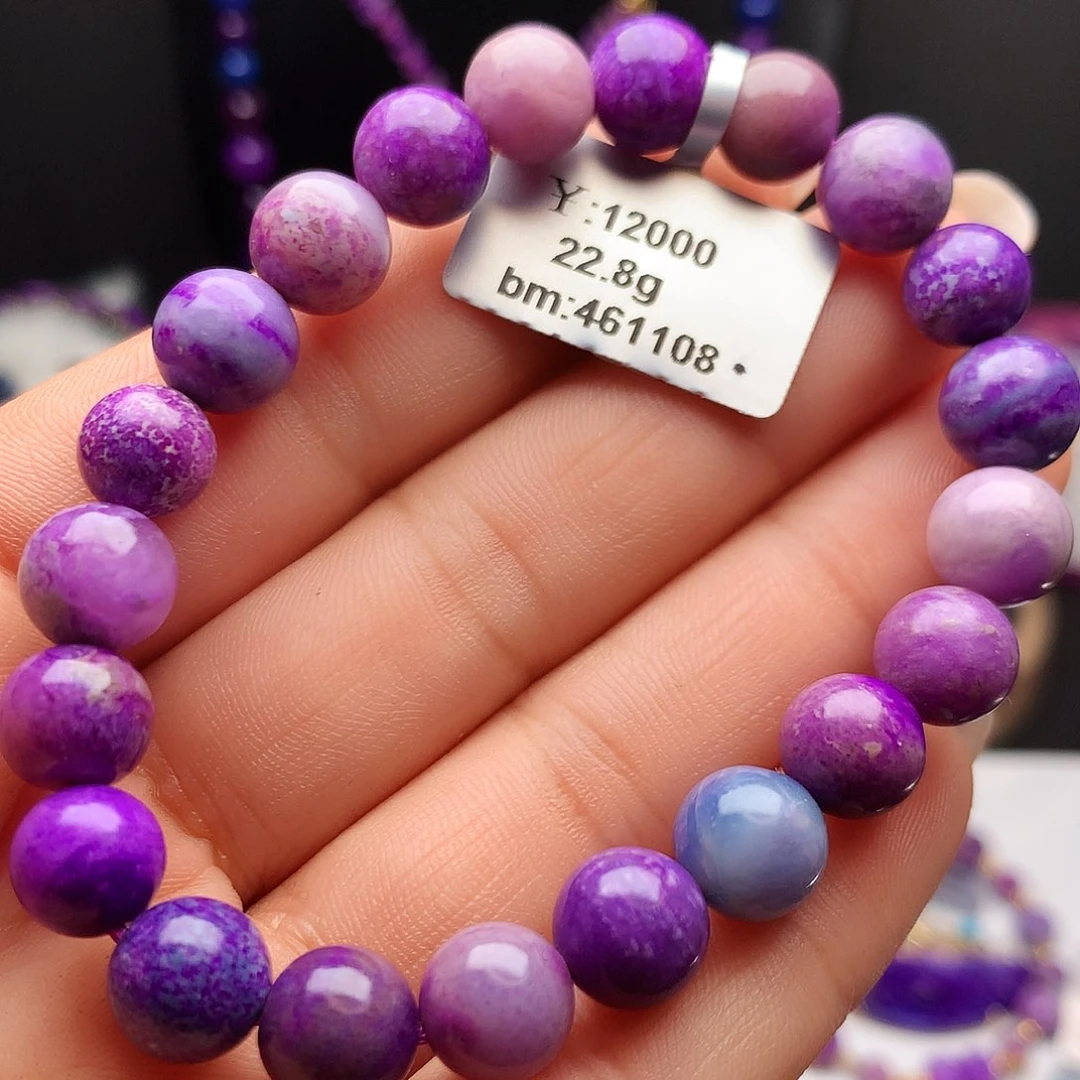 苏纪石（舒俱来）未镶嵌手串