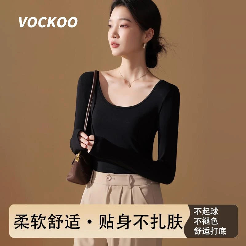 VOCKOO黑色莫代尔低领打底衫女秋冬内搭可外穿2025新款U领显瘦长