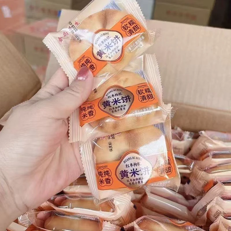 【玉姐精选】红枣枸杞黄米饼 糯叽叽