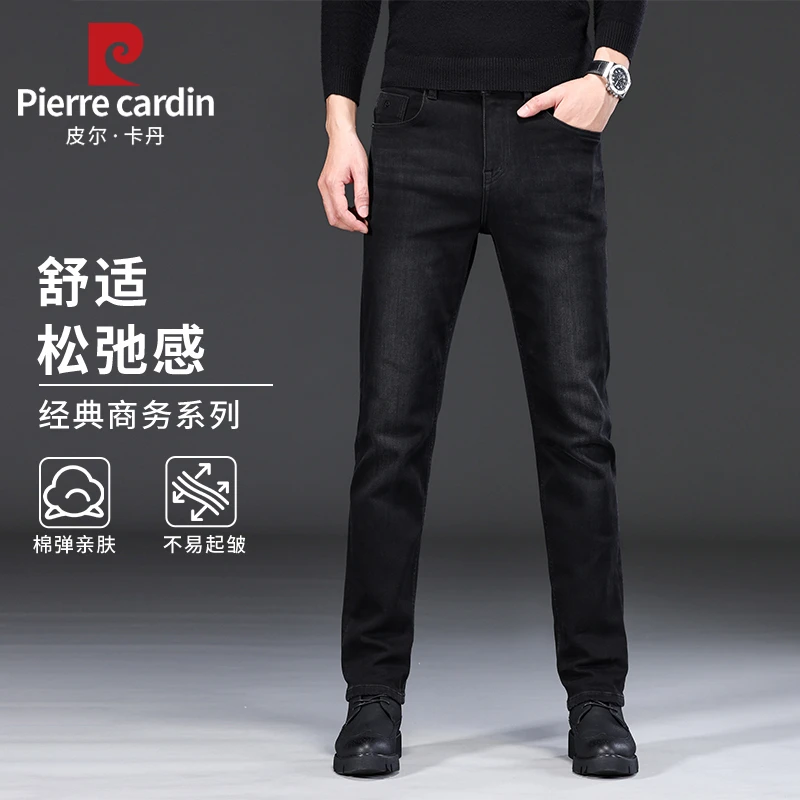 【冬季厚款】皮尔卡丹修身中腰牛仔裤男商务宽松小直筒长裤22554