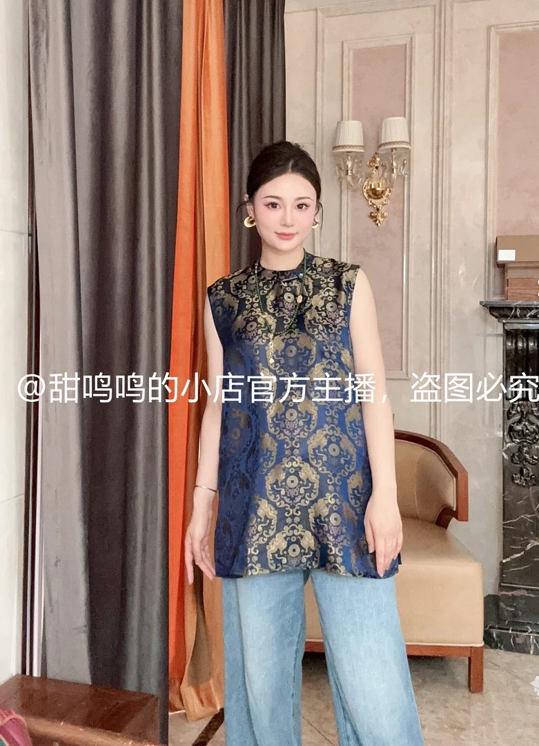 【华冠-依斐私服】新中式中国风-时尚轻奢百搭真丝宋锦夏季女马甲
