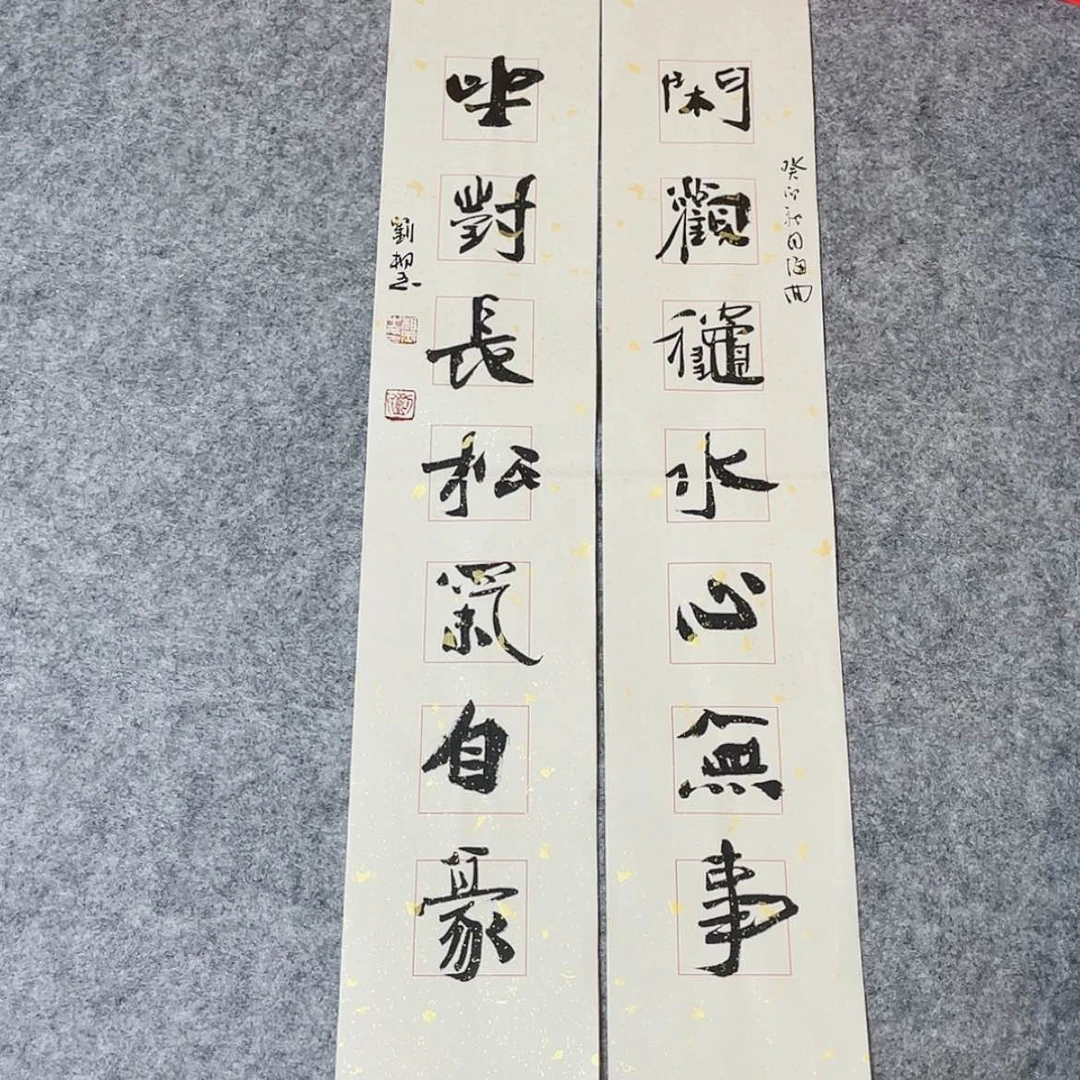 【闪购商品】书法山东刘相玉作品69×14×2