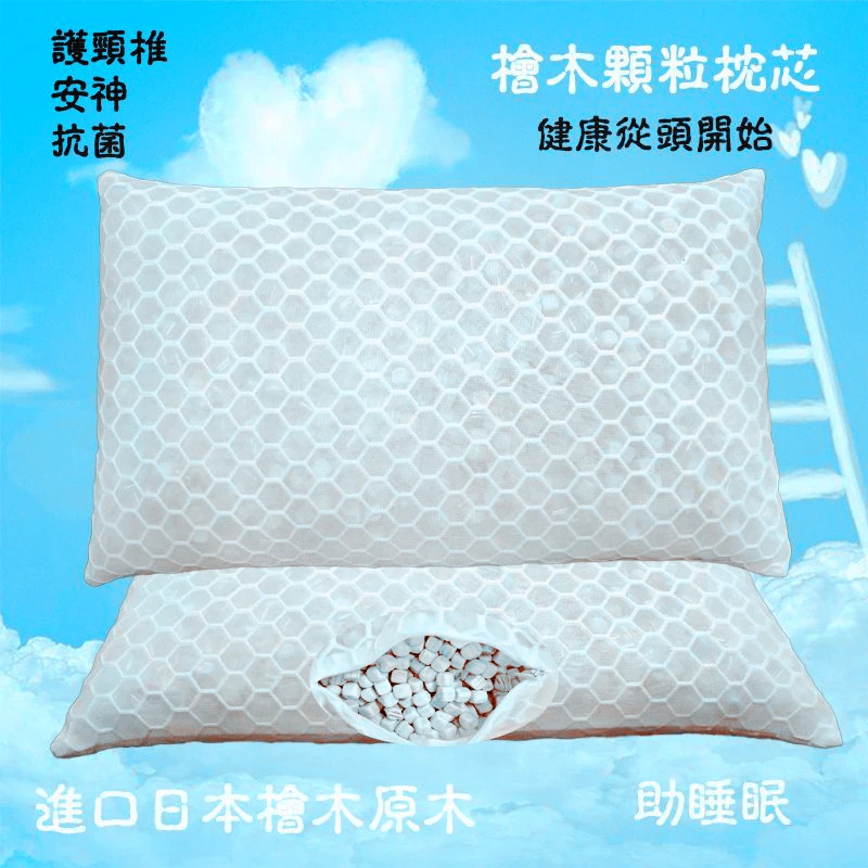 日本进口桧木枕头护颈椎助眠抗菌枕芯驱虫螨养生健康焦虑重度失眠
