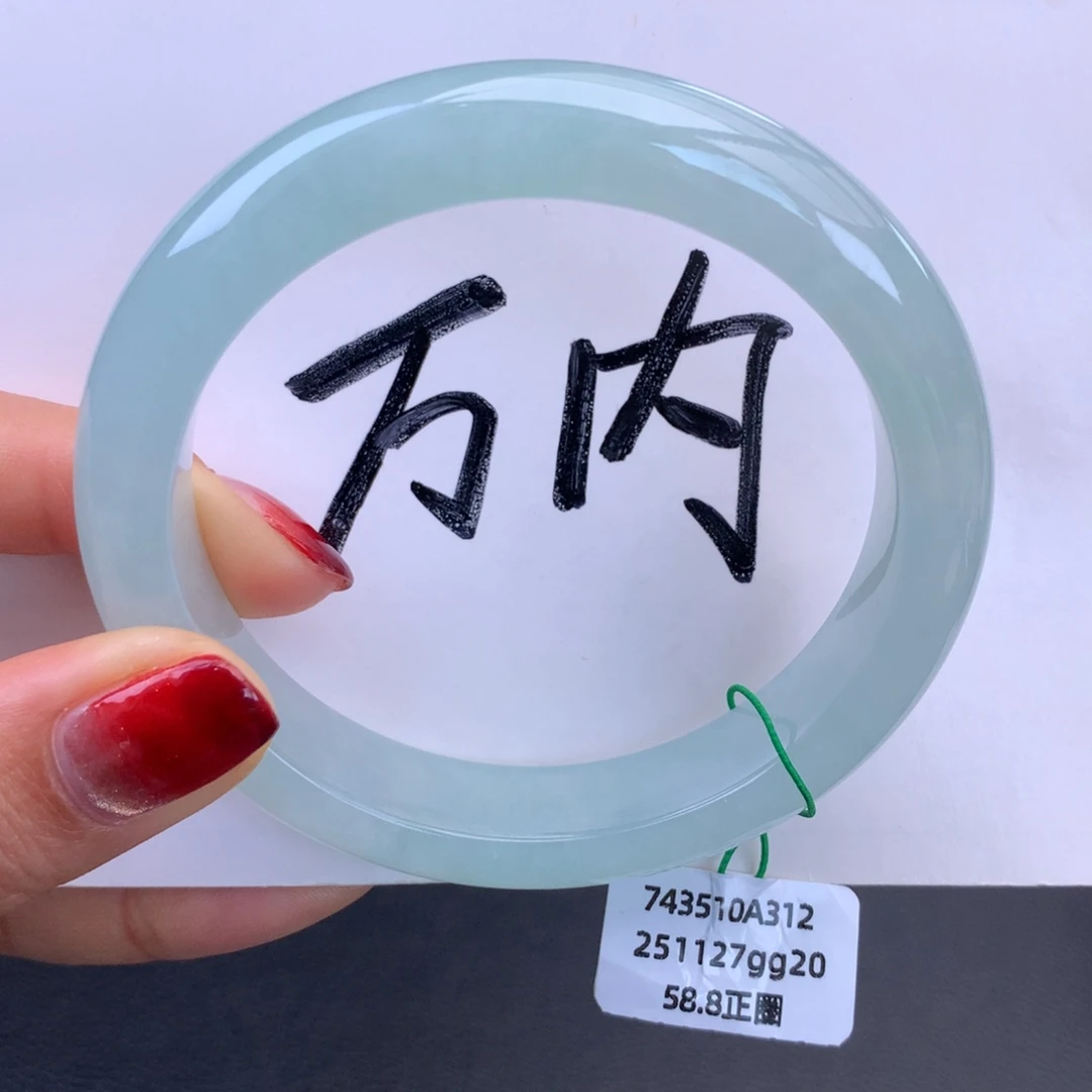 翡翠未镶嵌手镯冰晴手镯完整强推（买断价9405）