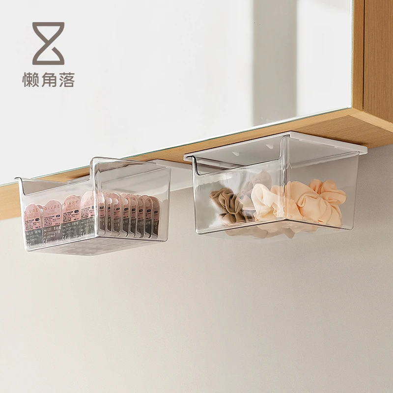 懒角落镜柜下抽屉式收纳盒卫生间浴室柜化妆品棉签洗漱台内置物架