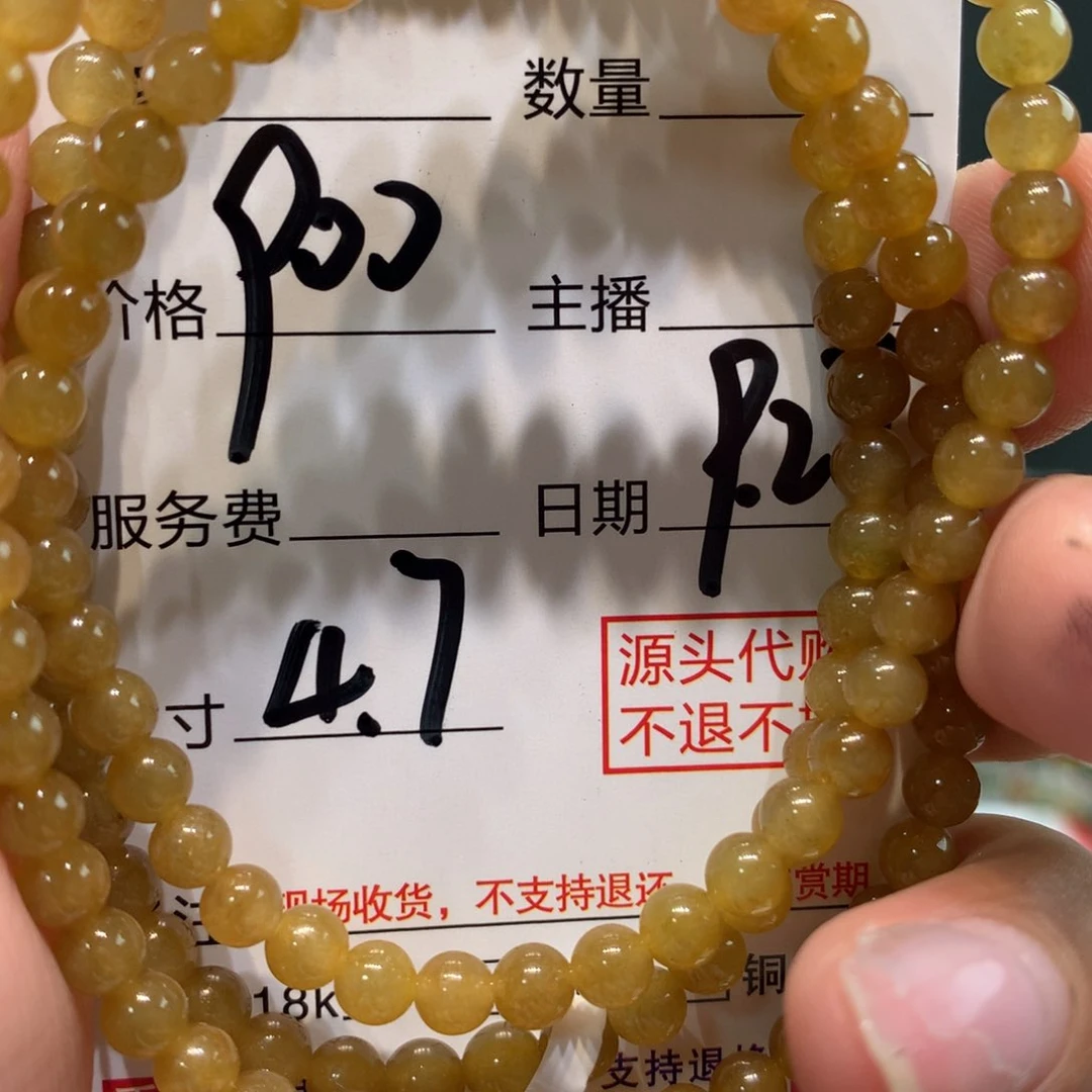 未镶嵌1定制翡翠