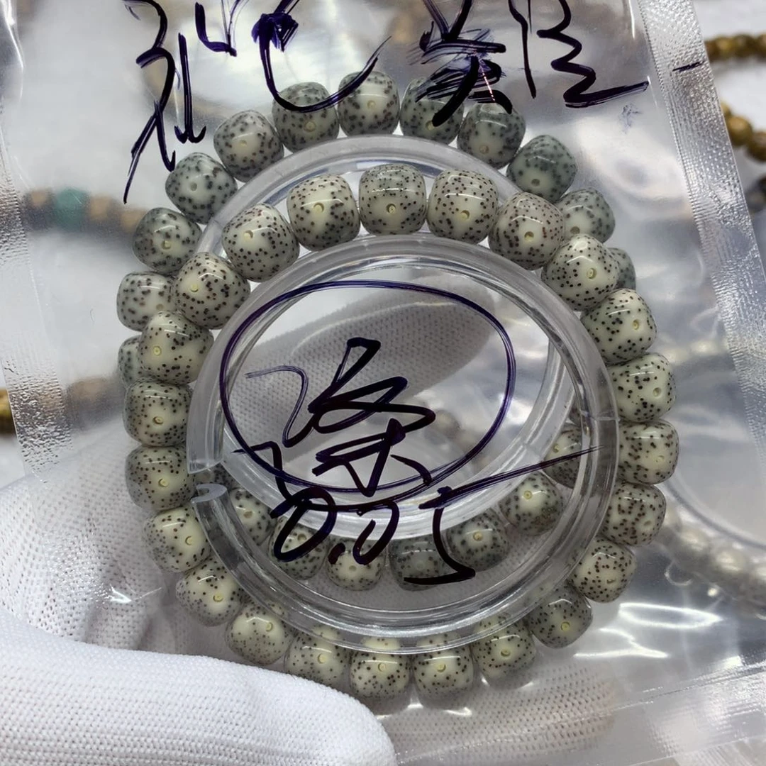 星月菩提吊坠126658888000000