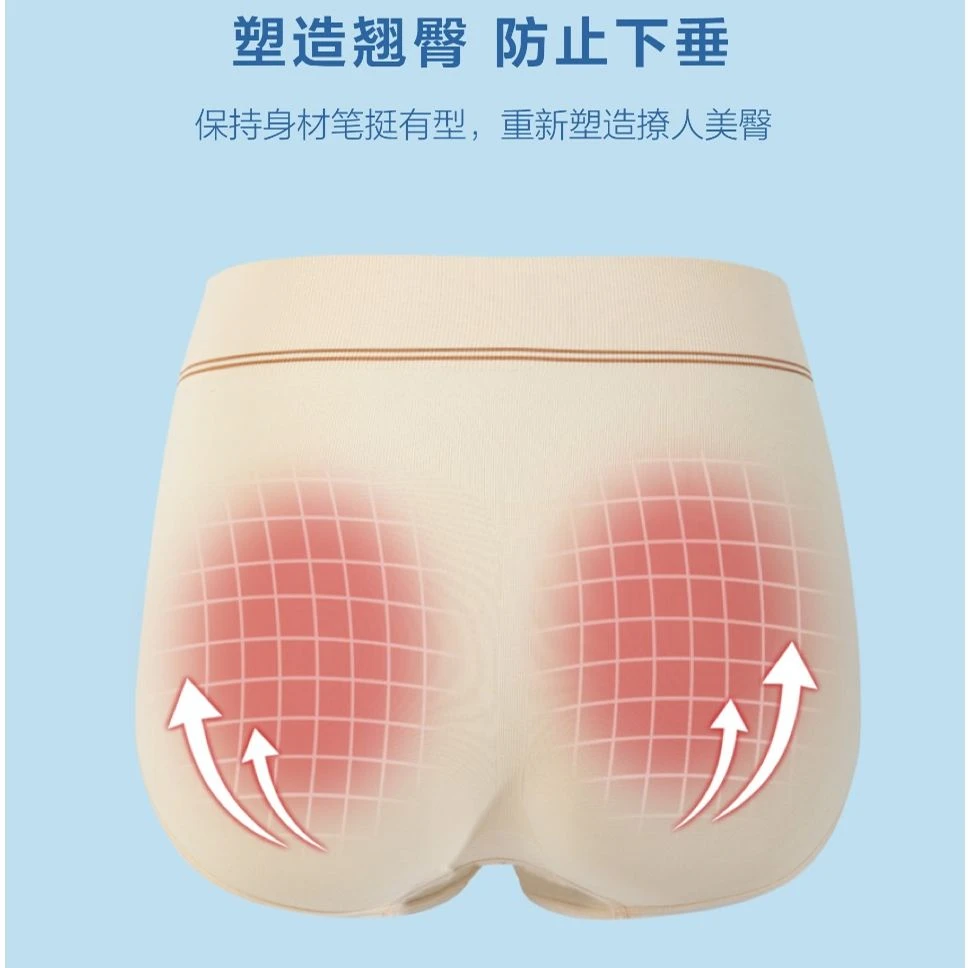 【骨盆收腹薄款】中腰弹力收腹舒适棉女士内裤22303