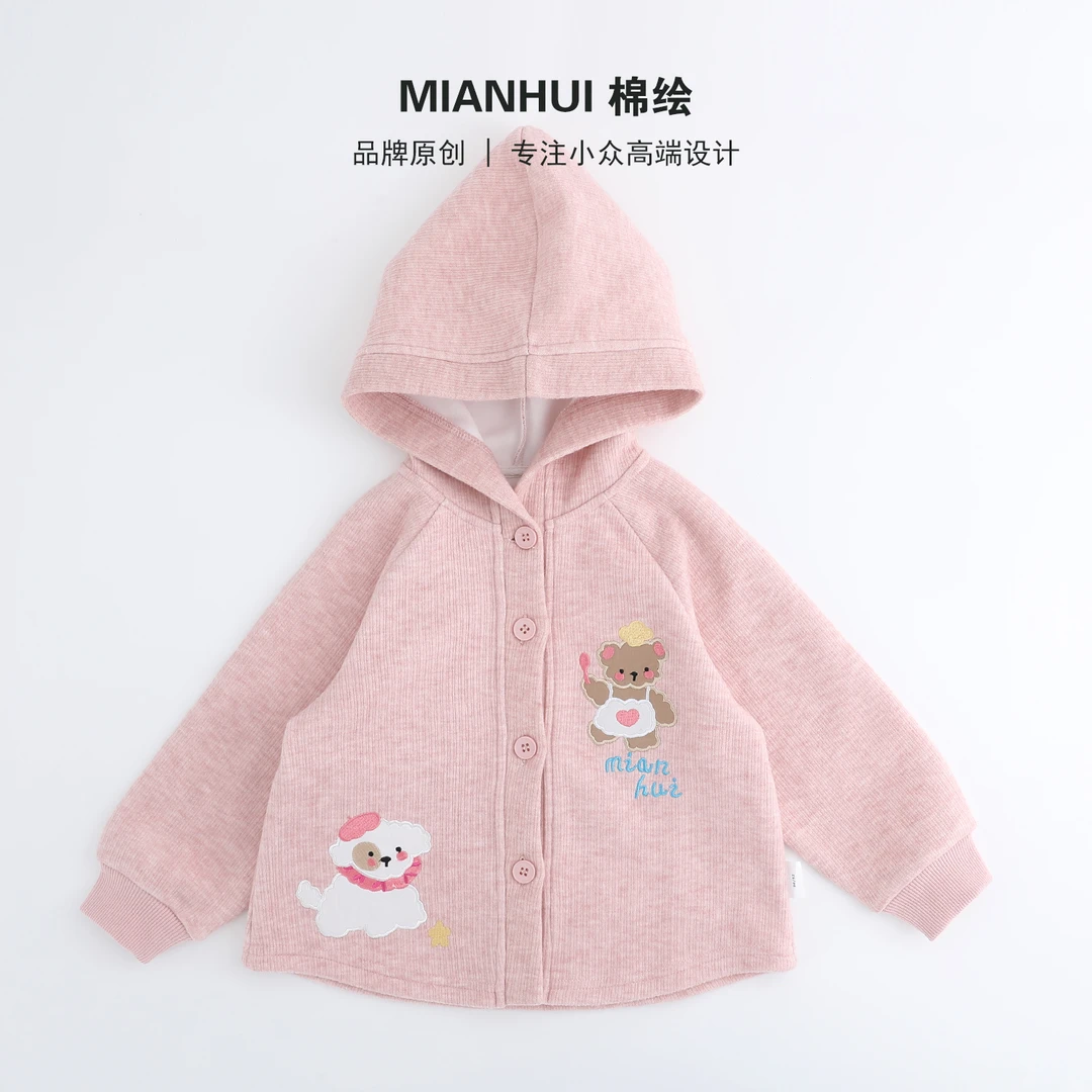 【新秋】【小熊派对】秋季新款品牌洋气粉色女童针织连帽外套35325012