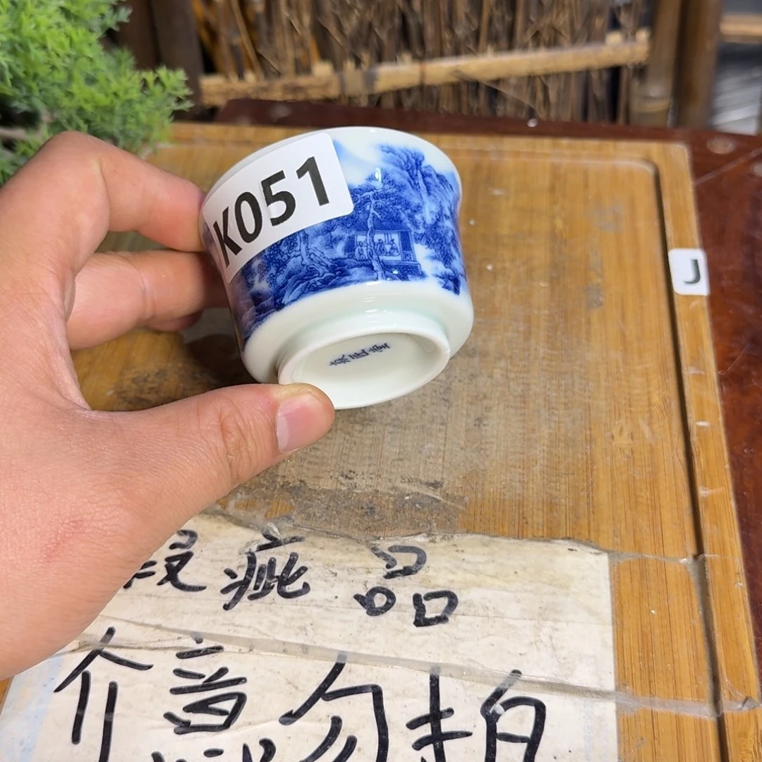 微瑕疵介意勿拍陶瓷器皿A915底部微瑕疵，无缺口