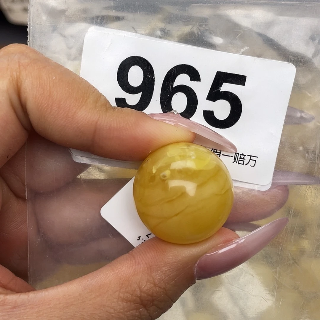蜜蜡未镶嵌珠宝奇石22.9皮坑