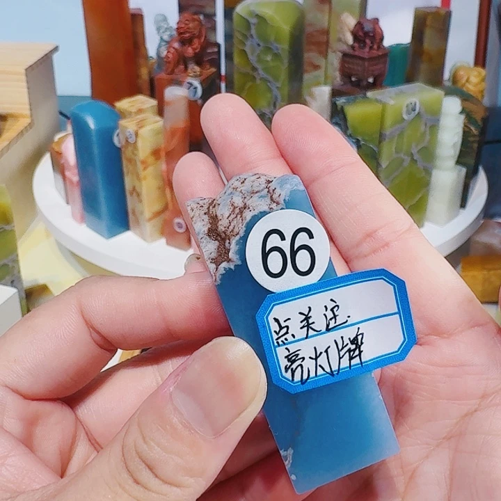 青田石印石西峡蓝章料