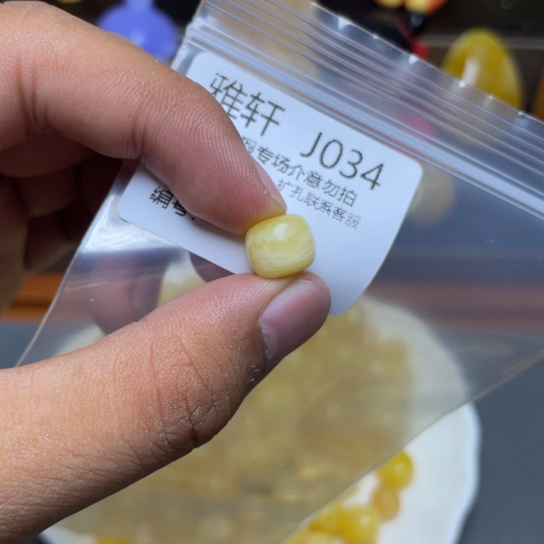 琥珀未镶嵌珠宝奇石