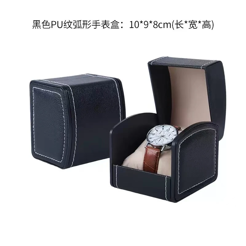 精美手表礼盒