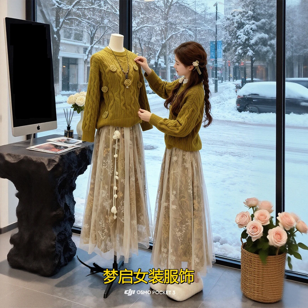 巨好看的冬装一整套韩系穿搭立体花朵针织毛衣网纱半身裙两件套女